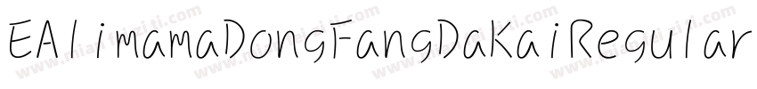 EAlimamaDongFangDaKaiRegular 2字体转换